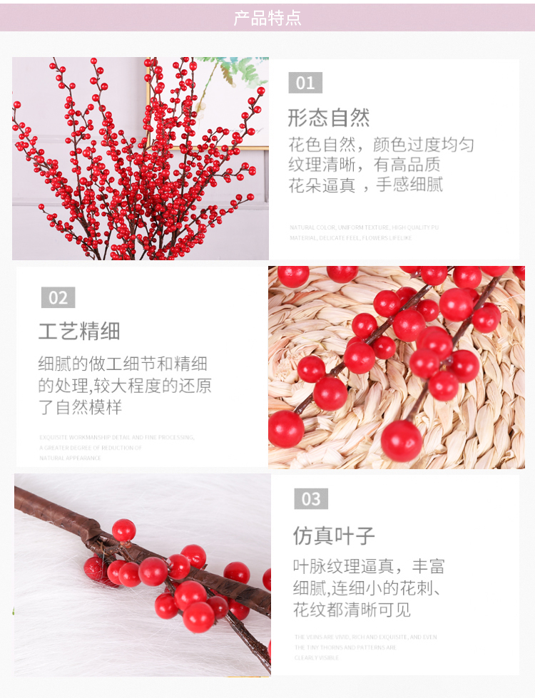 JWG2100小枝红果_04.jpg