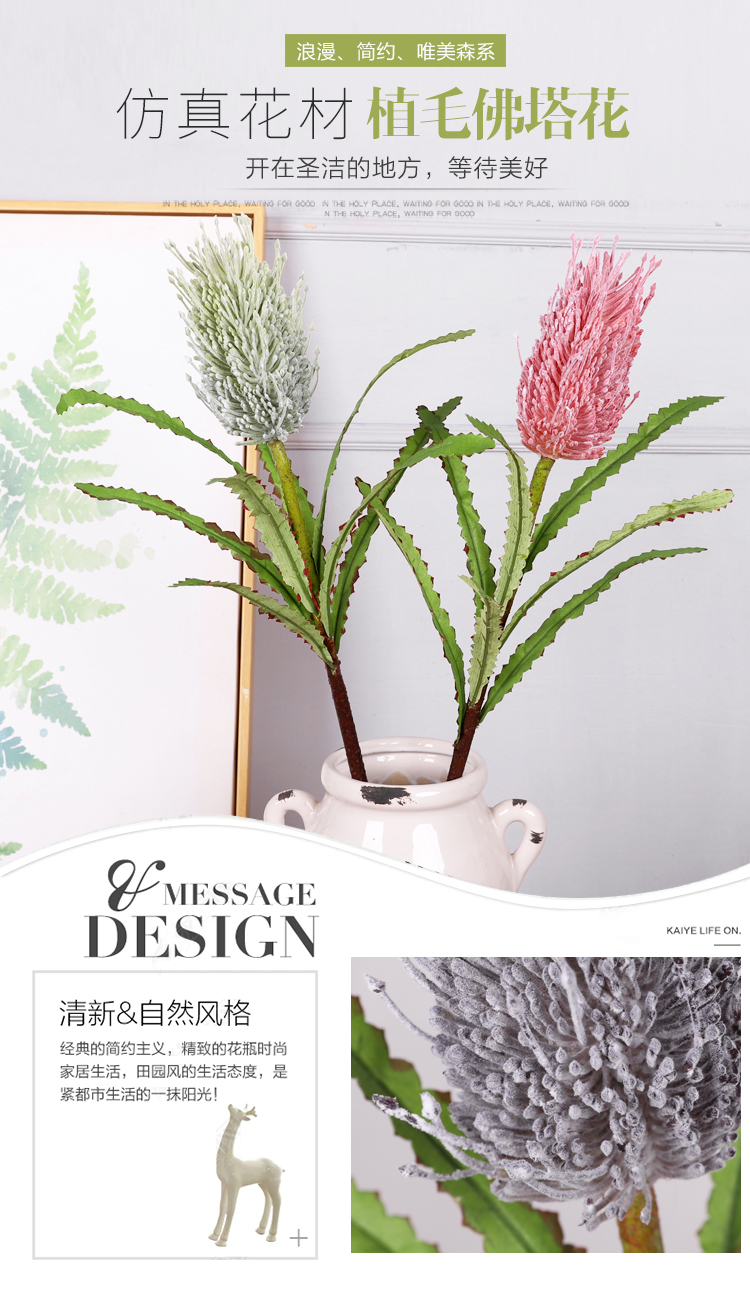 植毛佛塔花_01.jpg