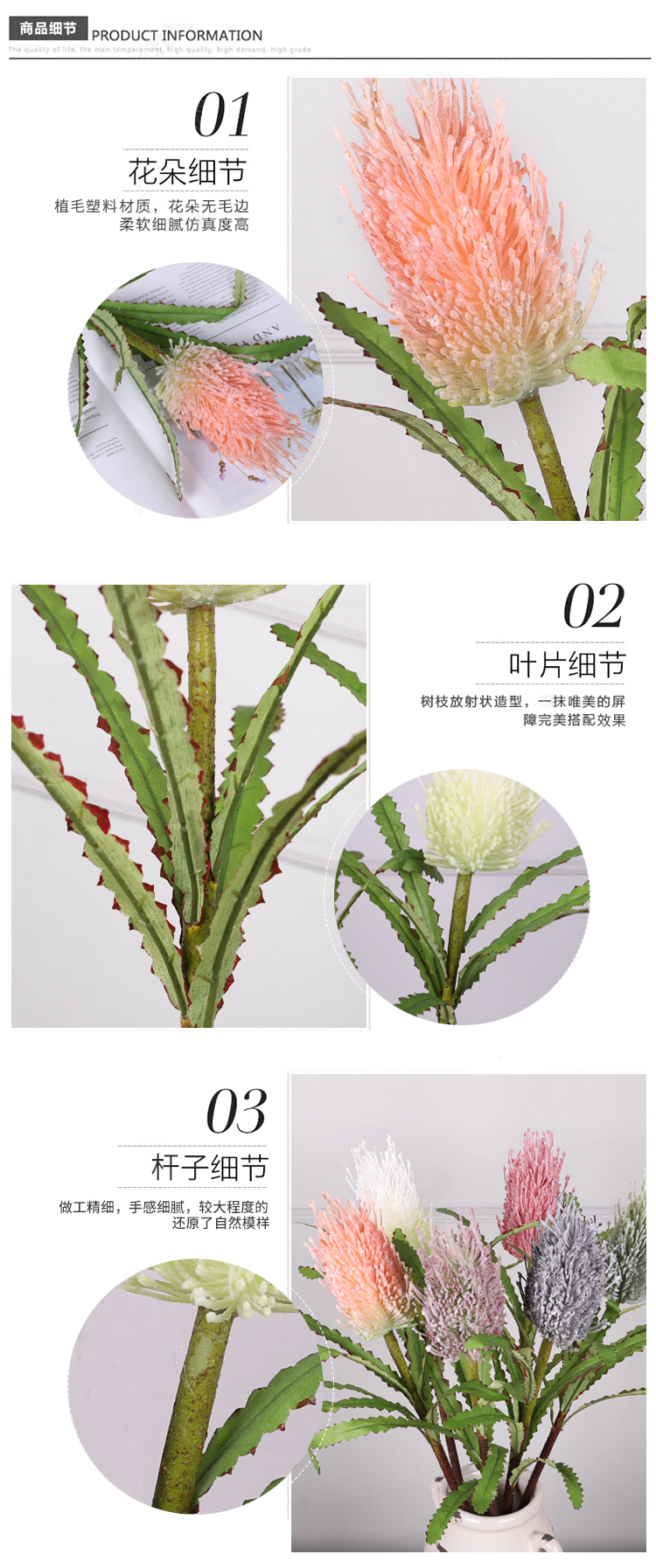 植毛佛塔花_04.jpg