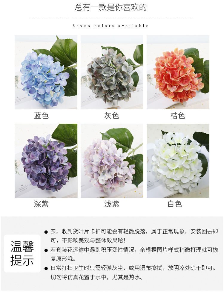 3D打印绣球_03.jpg