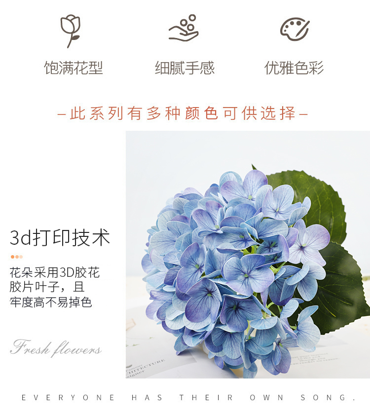 3D打印绣球_04.jpg
