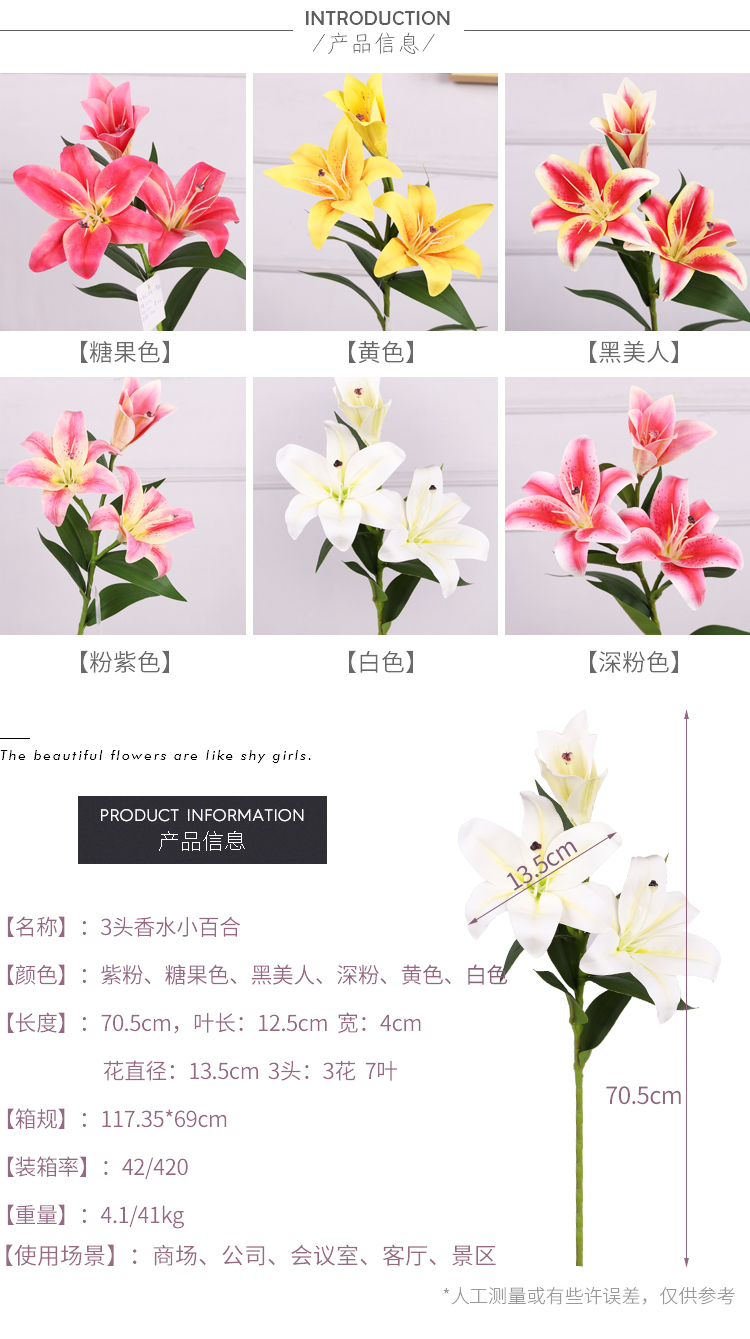3头香水小百合_04.jpg