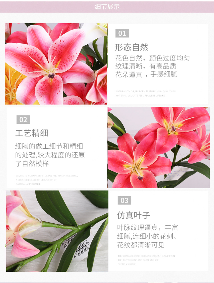 3头香水小百合_05.jpg